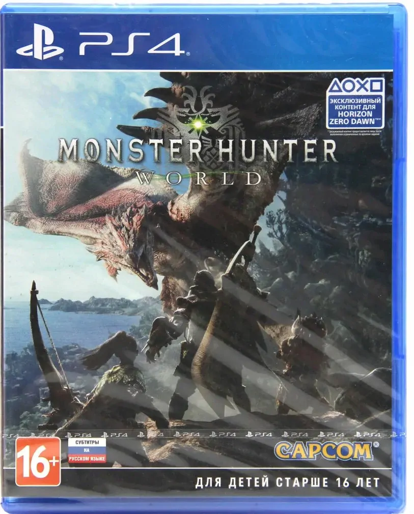 Игра MONSTER HUNTER: WORLD для PS4