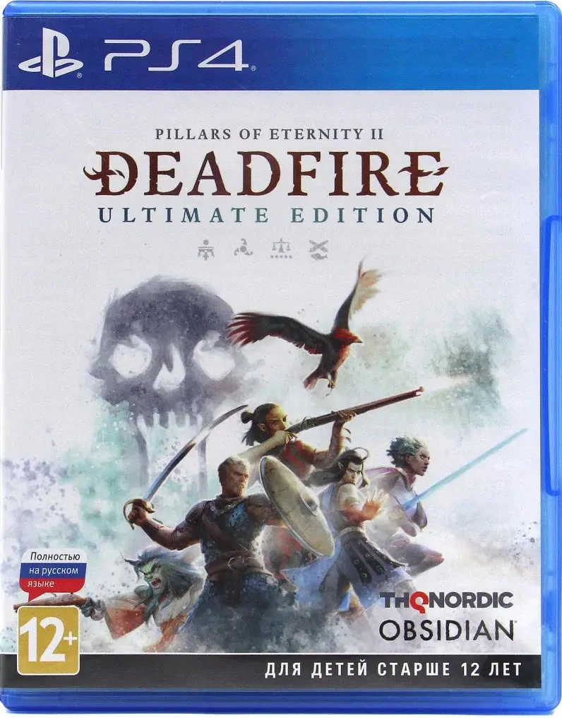Игра Pillars of Eternity II для PS4
