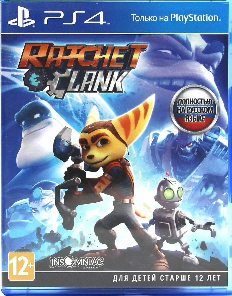 Игра Ratchet & Clank для PS4